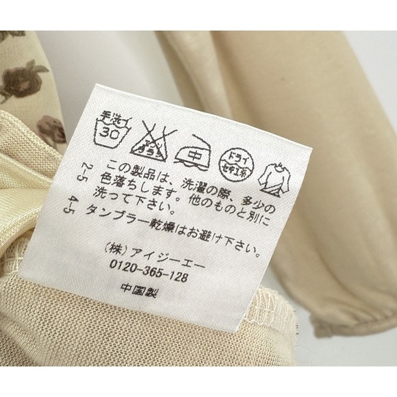 Axes Femme Floral Scalloped Collared Blouse Sz M Fairy Grunge Goth Mori Kei - Picture 6 of 12